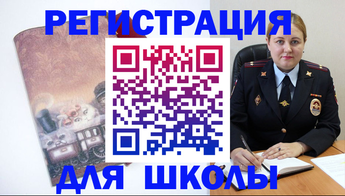 купить прописку в Йошкар-Оле